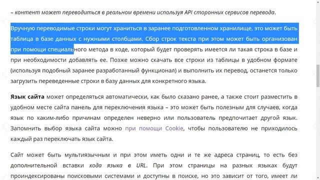 Руководство к Творческой Эффективности