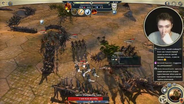 ✨ Age of Wonders 3 стрим №4. "Эльфийский двор" - миссия №3 ч.4. с драконом! смотреть онлайн