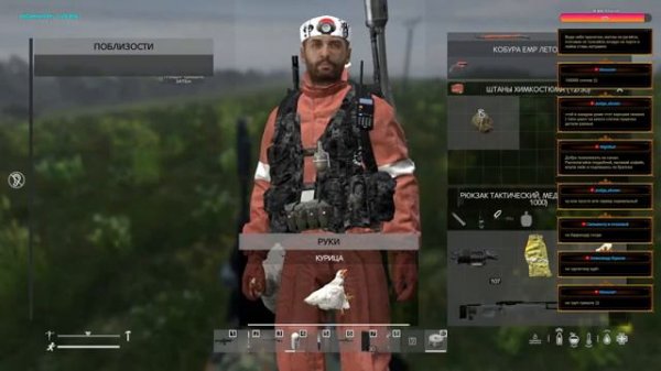 Серия 1101 ➤ NEW DAY |RU|PVE|MOD, обзор ➤ #NEWDAYPVE #DayZ