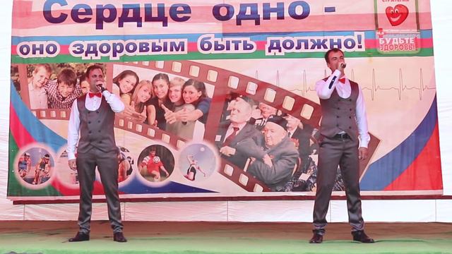 С Днём медицинского работника! смотреть онлайн