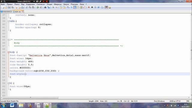 ЧТО ТАКОЕ ШРИФТ ??? Font-family, font-size, font-weight, font-style. УРОКИ HTML и CSS. УРОК 14. смотреть онлайн