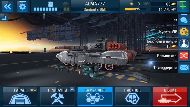 FUTURE TANKS #18 Future of Russian Army ОНЛАЙН ИГРА БИТВА НОВЫХ ТАНКОВ МНОГО МИССИЙ ВИДЕО ДЛЯ ДЕТЕ смотреть онлайн