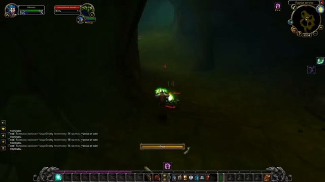 Webwood Egg Quest WoW Classic | Яйцо чащобного паука квест ВоВ смотреть онлайн