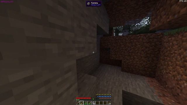 Minecraft 1.16.5 Хардкорная Сборка | Начало #1 смотреть онлайн