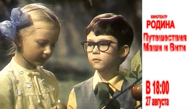 Праздник  27 08 2013 В кинотеатре 