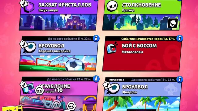 Я ПРОСТО ПОИГРАЛ НА ТАРЕ... смотреть онлайн
