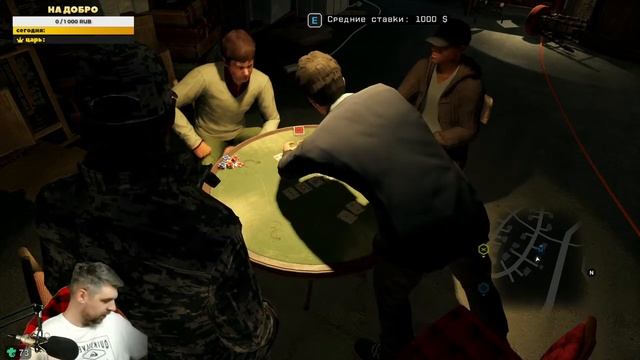 Играю впервые. Первая часть легендарной Watch Dogs. Прохождение #4 смотреть онлайн