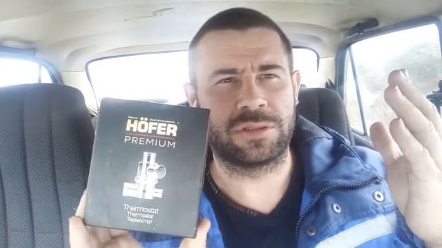КАК ЗА 10 СЕК ПРОВЕРИТЬ ТЕРМОСТАТ ПРИ ПОКУПКЕ В МАГАЗИНЕ БЕЗ ГОРЯЧЕЙ ВОДЫ смотреть онлайн