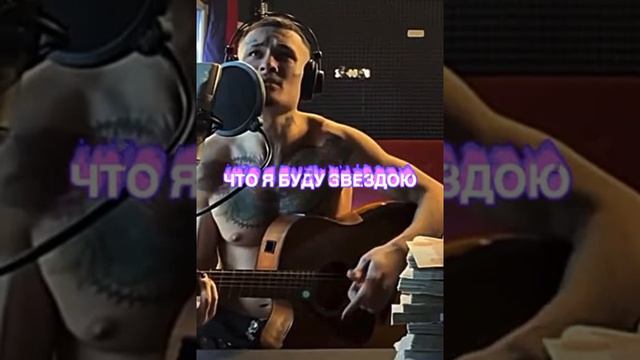 🤵♂️MORGENSHTERN поёт и играет на гитаре🎧🪕 смотреть онлайн