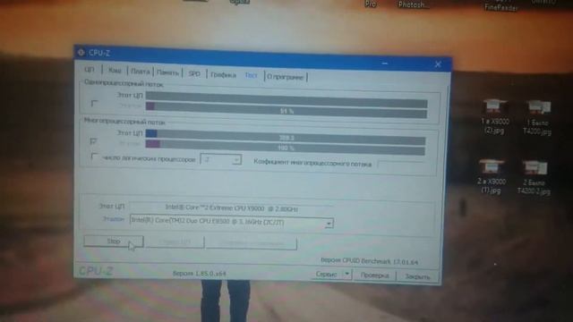 Core 2 Extreme X9000 на Intel Cantiga Gl40