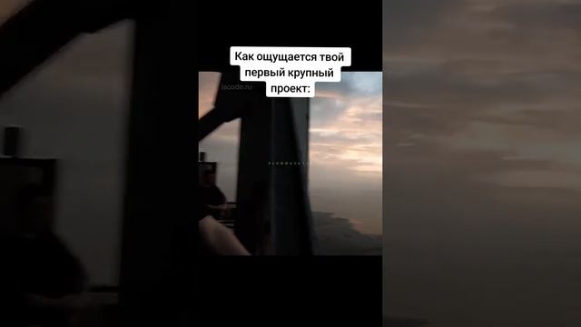 Я любому радуюсь) смотреть онлайн