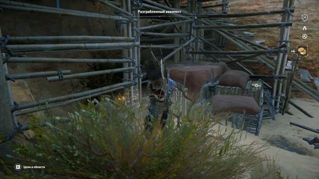 Ассасин крид истоки.Мое прохождение Assassins Creed Origins - часть 336 Разграбленный аванпост. смотреть онлайн