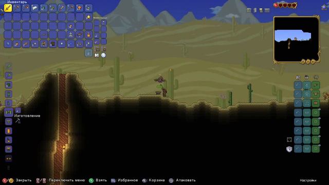 Terraria#3: Принцип Бумеранга смотреть онлайн