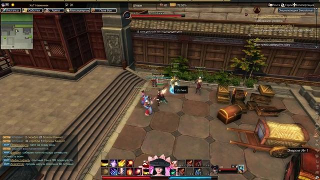 Swordsman Все о базе гильдии! смотреть онлайн