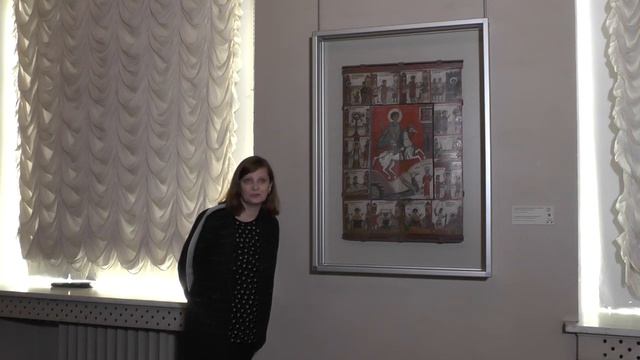 Икона «Чудо св. Георгия о змие». Онлайн-экскурсия смотреть онлайн
