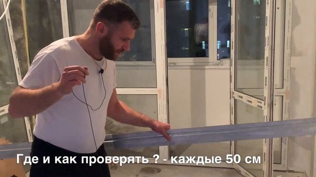 Стяжка пола - как проверить ? Наливной пол или шлифовка ? смотреть онлайн