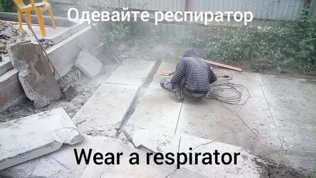 How to cut a reinforced concrete slab//Как разрезать железобетонную плиту смотреть онлайн