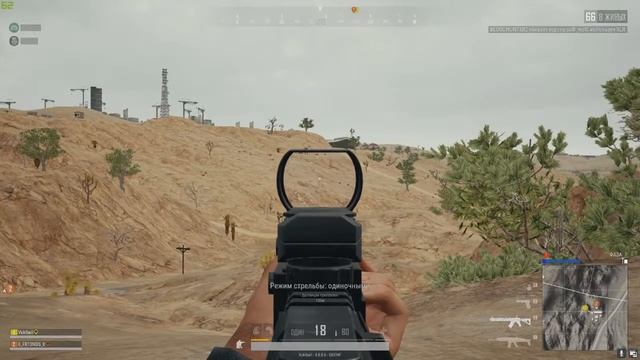 PUBG Моменты недели! Немой видос! Лаги nvidia shadow play смотреть онлайн