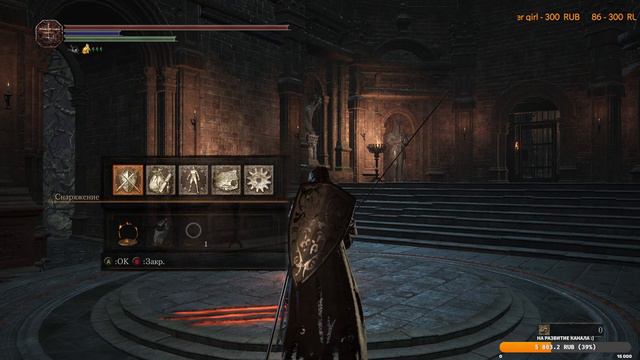 ИДЕМ БУДИТЬ МИДИРА | Dark Souls 3 (DLC) #18 (СТРИМ) смотреть онлайн