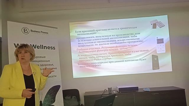 Сердечно - сосудистая система и биорезонанс смотреть онлайн