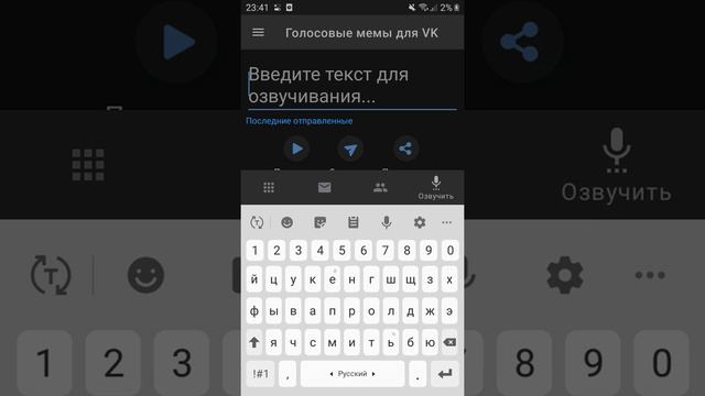 я скачала приложения те перья я буду делать анимации и меме