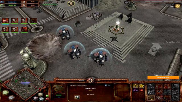 Concept Video № 13. Adeptus Mechanicus In The Titanium Wars Mod.