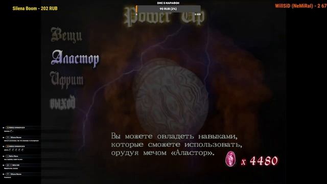 Devil May Cry 1 (Devil May Cry HD Collection) ► Полное Прохождение! смотреть онлайн