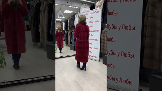 Шуба из скандинавской норки с воротником из соболя, цвет молодого красного вина смотреть онлайн