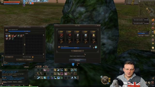 L2 ESSENCE РАНДОМ КРАФ СБ БЕЗ ДОНАТА ФАРМ АДЕНЫ ШАНСЫ ДРОПА смотреть онлайн