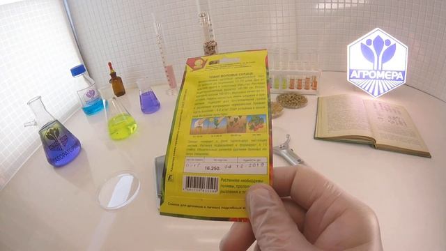Томат Воловье Сердце. Аэлита смотреть онлайн