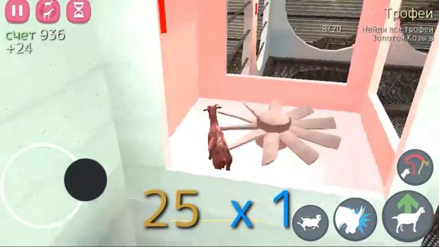 Goat simulator:получаем антигравитационную козу смотреть онлайн