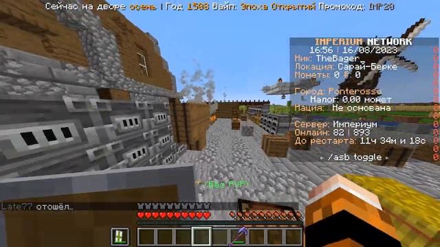 Грандиозные Политические Шедевры в Minecraft: Лучшие Постройки на Politmine! #politmine #политмайн смотреть онлайн