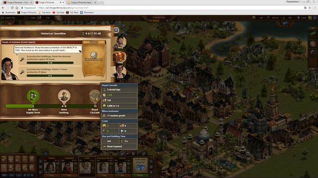 Forge of empires Выпуск 58 (Новый исторический про Розу парксивент на бете) смотреть онлайн