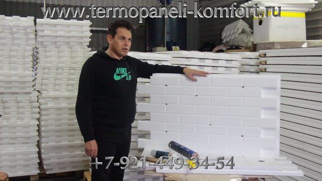 Всё о фасадных термопанелях из пенополистирола. Свойства и преимущества. смотреть онлайн