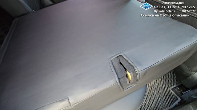 Чехлы на Солярис. Авточехлы на Хендай Солярис 2017 2018 2019 2020 2021 2022. Новый дизайн Автопилот смотреть онлайн