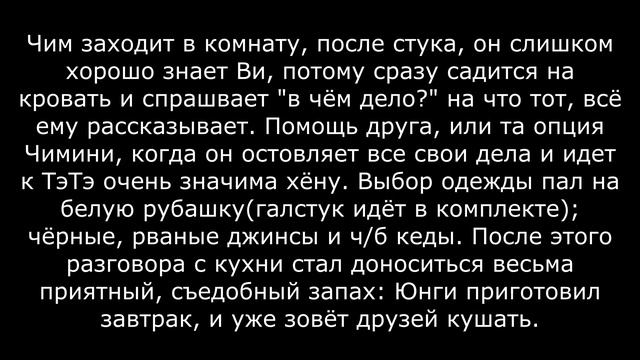 |ФФ|вигуки|*Прекрати трогать меня!*|6| смотреть онлайн