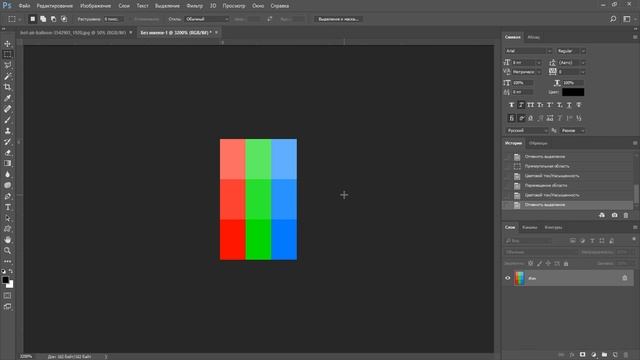 Эффект сфотографированного монитора в фотошопе смотреть онлайн