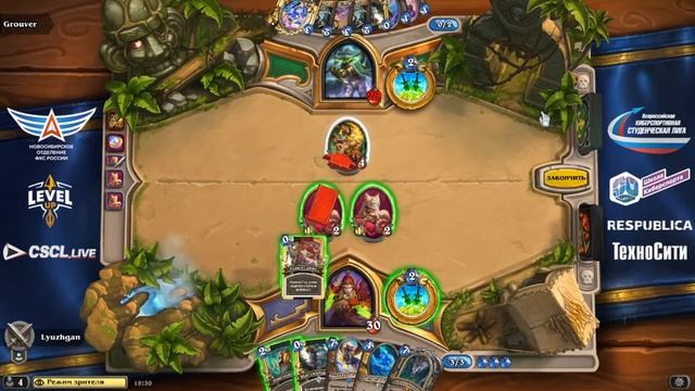 Hearthstone (НГУ-НГАСУ,НГУ-СГУПС,СГУПС-НГАСУ)-Переигровка 3. смотреть онлайн