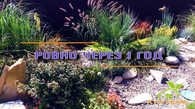 Ландшафтный дизайн - декоративные клумбы в Вите Почтовой смотреть онлайн