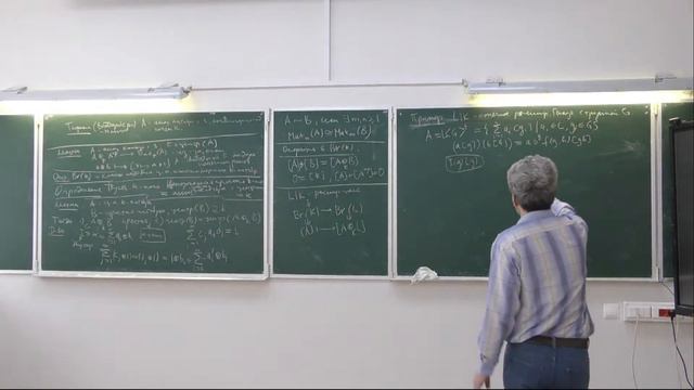 Некоммутативная алгебра. Занятие 8. Ровинский М. З смотреть онлайн