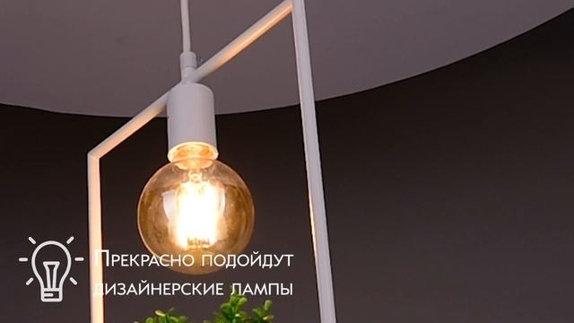 Люстра "Геометрия" РС21742/1Р смотреть онлайн