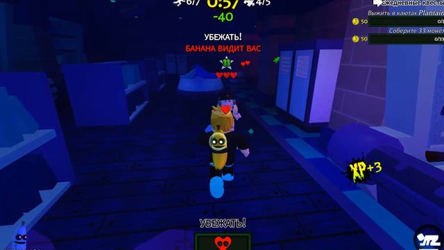 собираю 🎍🎇 гавалаомки в игре роблокс Банан 🍌 ест 🍽 смотреть онлайн