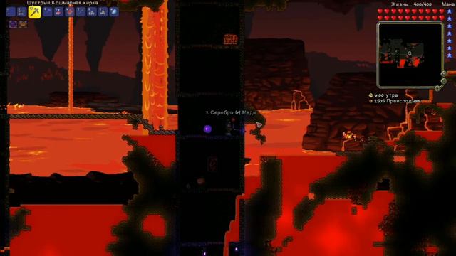 Terraria - выживание в суровом мире #4 смотреть онлайн