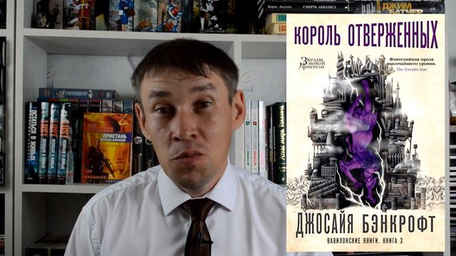 Прочитал Елизарова и Бэнкрофта. смотреть онлайн