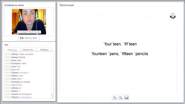 Урок 3. часть 2. Порядковые числительные в английском языке. учимся считать до ста.