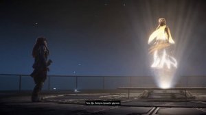 прохождение horizon запретный Запад [6] глаз земли/осматриваем убежище.