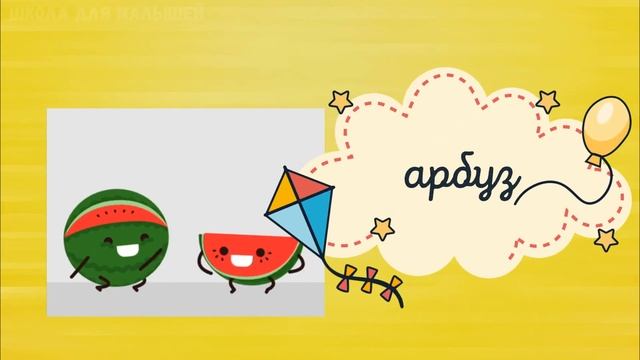 Учим ЯГОДЫ для ДЕТЕЙ / Развивающие мультики смотреть онлайн