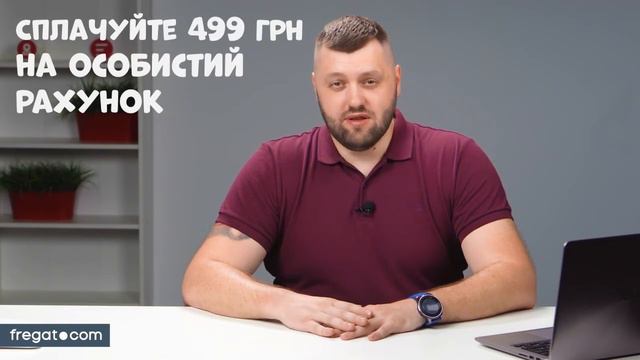 Фрегат смотреть онлайн