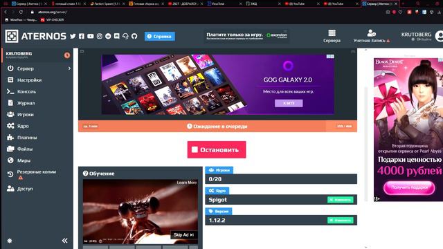 КАК СОЗДАТЬ СВОЙ СЕРВЕР В МАЙНКРАФТ?! смотреть онлайн