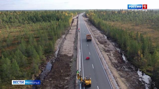 Архангельская область впервые удостоена отраслевой награды "Золотой каток" смотреть онлайн